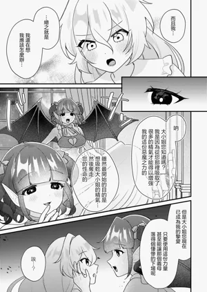 第51页图