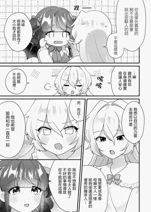 第53页图