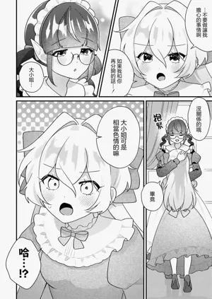 第60页图