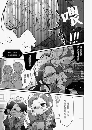 第63页图