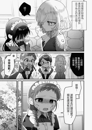 第67页图