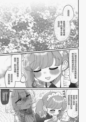 第69页图