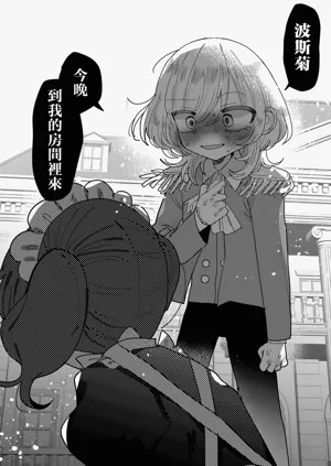 第74页图
