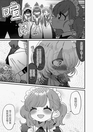 第75页图