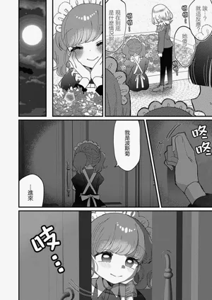 第76页图