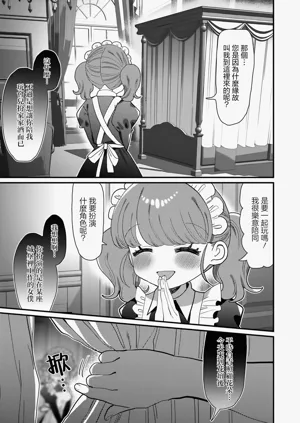 第77页图