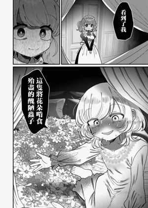 第78页图