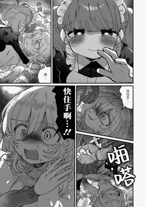 第83页图