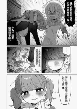 第84页图