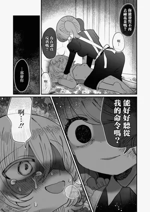 第87页图
