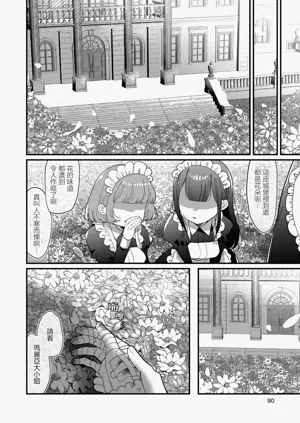 第90页图
