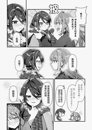 第99页图