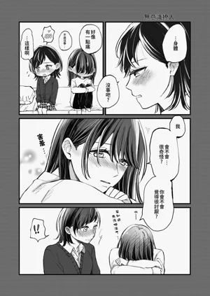 第21页图
