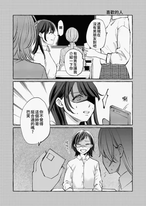 第23页图