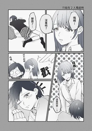 第25页图