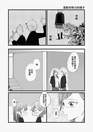 第27页图
