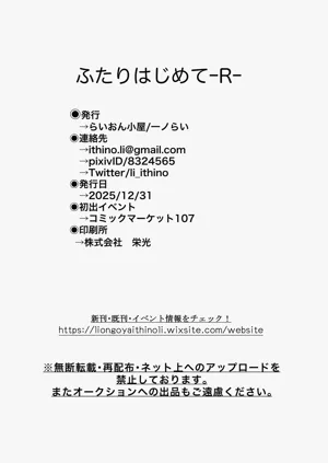 第29页图