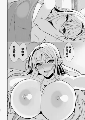 第21頁圖