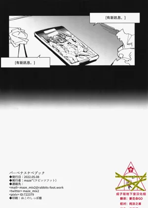 第22页图