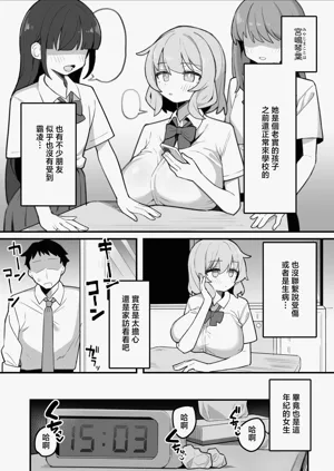 第3頁圖