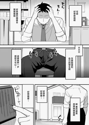 第30頁圖