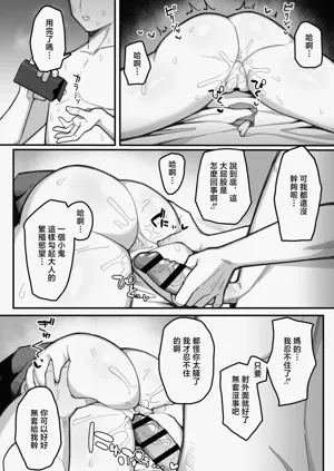第43頁圖