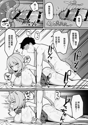 第44頁圖