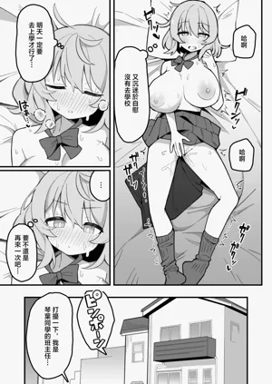 第6頁圖