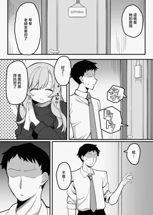 第8頁圖