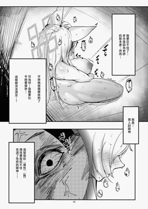 第15頁圖