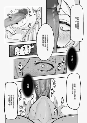 第39頁圖