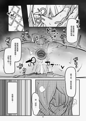 第51頁圖