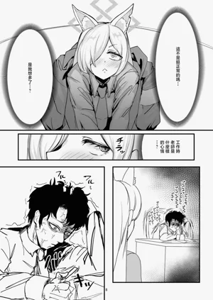 第7頁圖