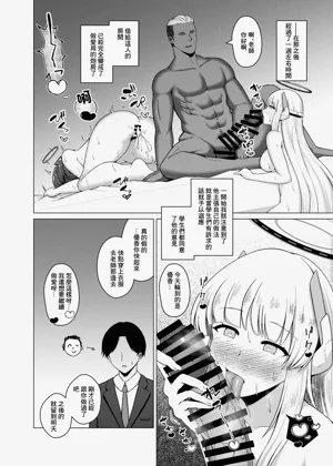 第2页图