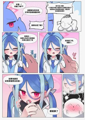 第5頁圖