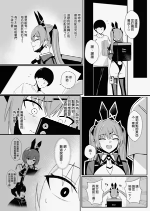 第10頁圖