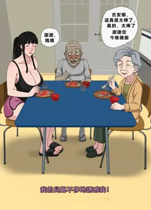 第4页图