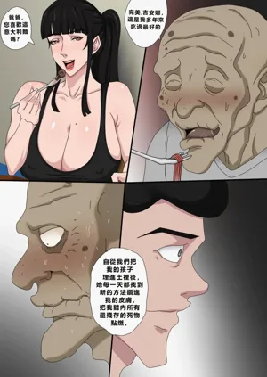 第5页图