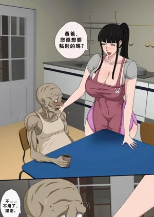 第8页图