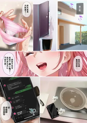 第20页图