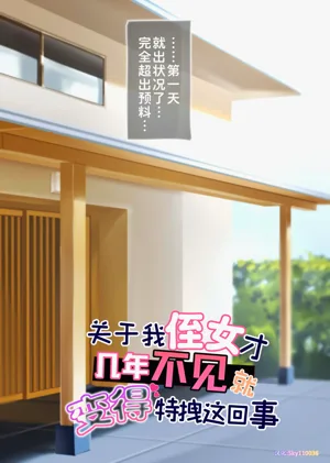 第8页图