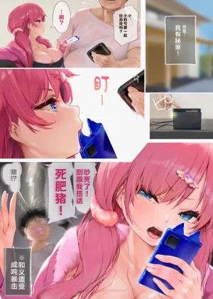 第9页图