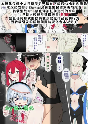里では仲良しツンデレちゃん❤︎图