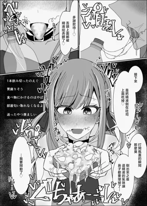 第3页图