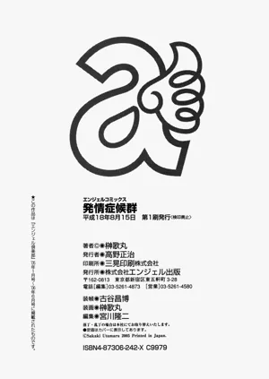 第172頁圖