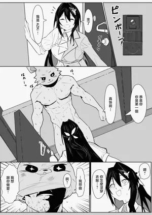 第2頁圖