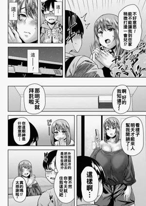 第121頁圖