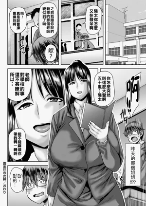第159頁圖