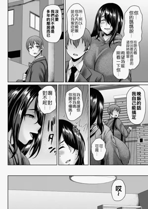 第21頁圖