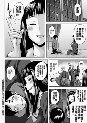 第59頁圖